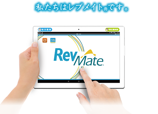 RevMate r