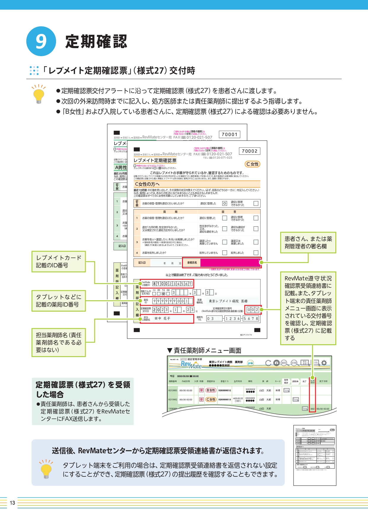 qa-im1.jpg (796 KB)